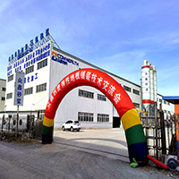 眾鑫創(chuàng)譽(yù)-彈性地板鋪裝技術(shù)交流會(huì)圓滿(mǎn)成功！