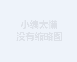 眾鑫創(chuàng)譽自流平出廠檢驗視頻1